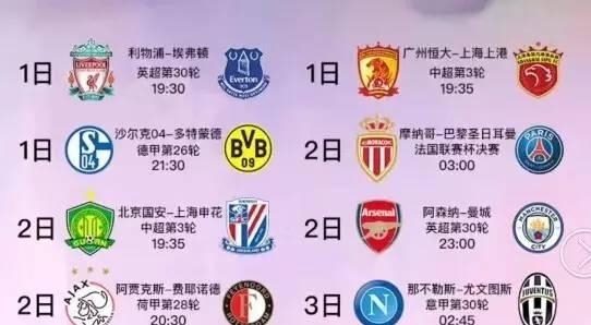 另一部分人