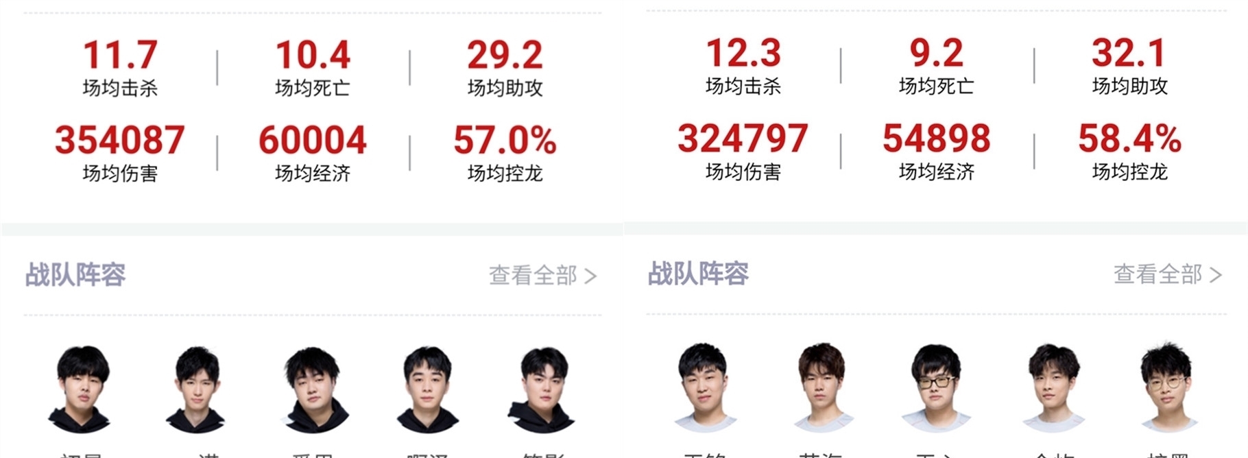 杀时刻