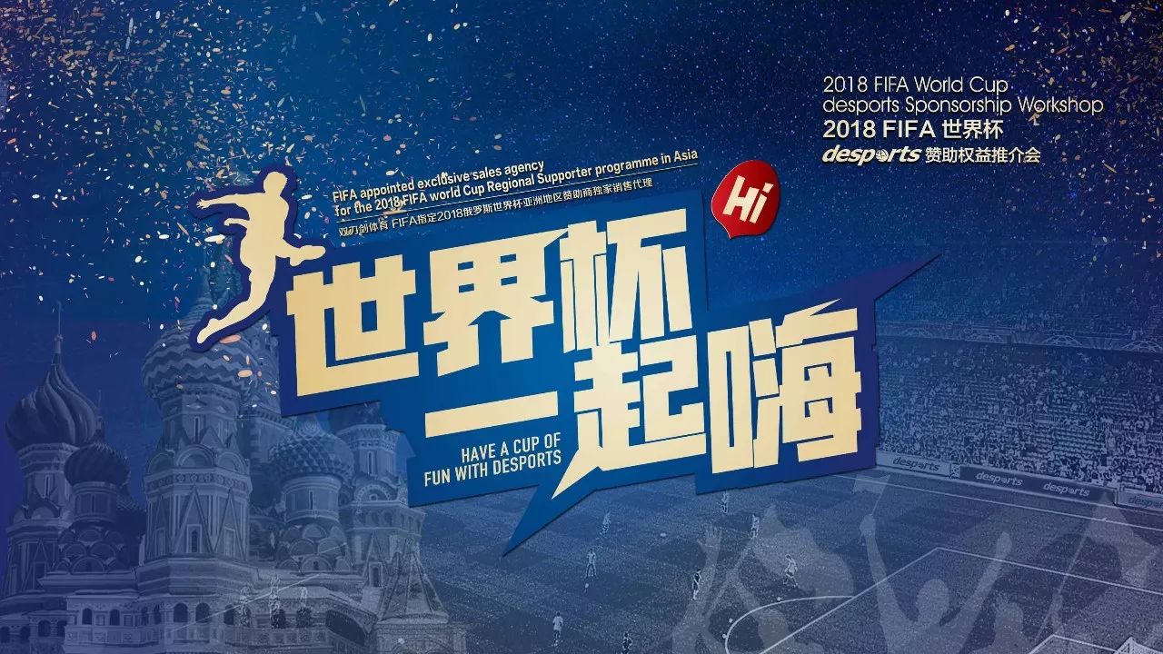 有球迷認為