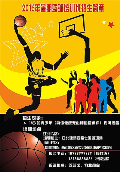 发展中的重