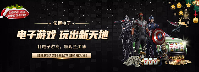 战的来临