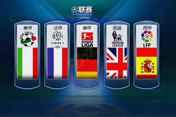到的