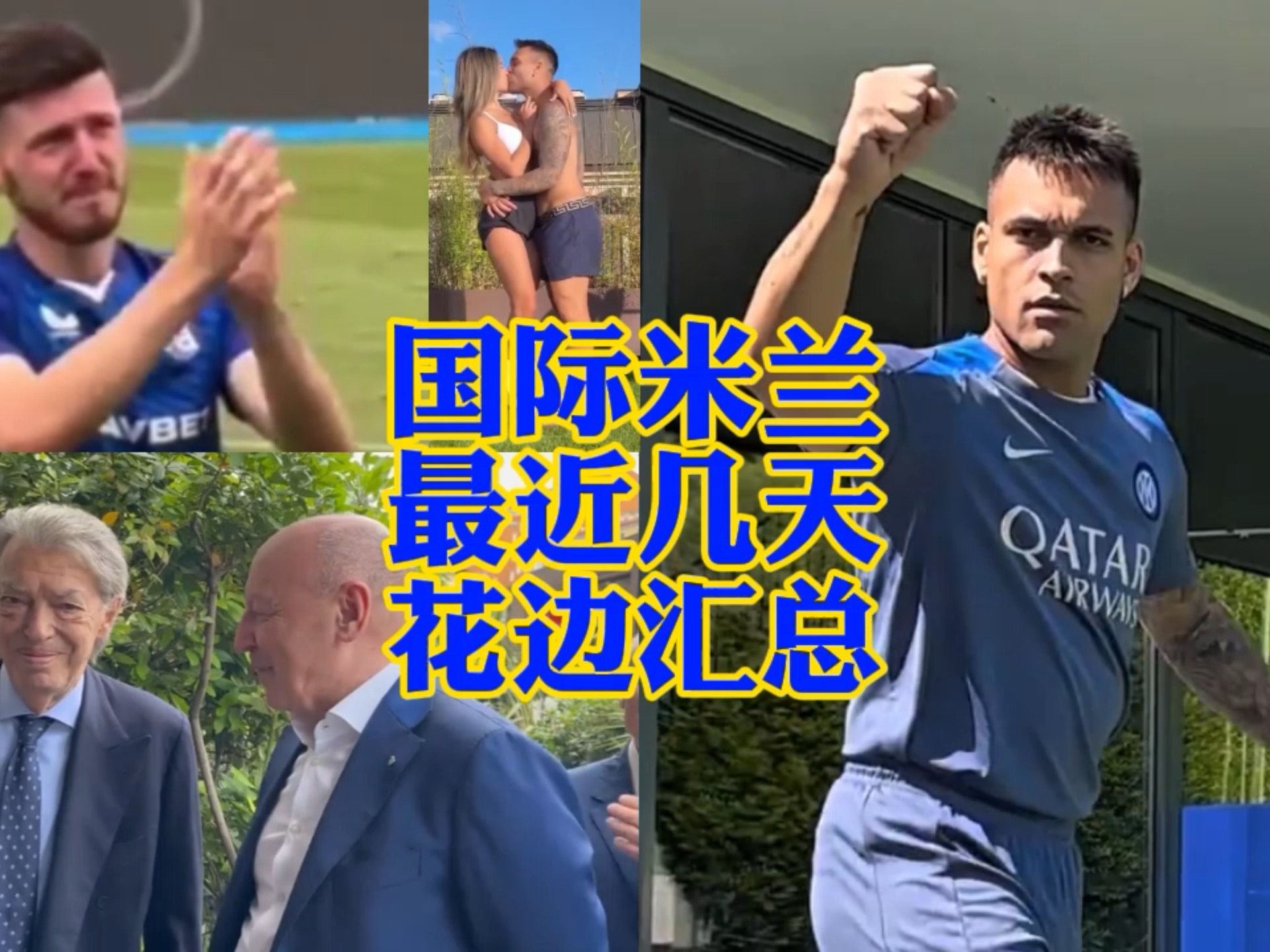 傑拉德的名
